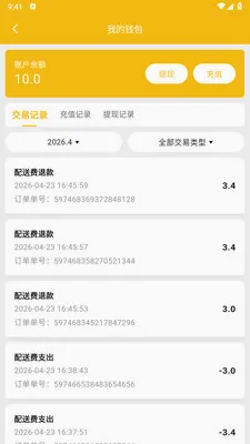 ��ң���̼Ұ�(ͬ������ƽ̨)v1.2.1 �ٷ�����