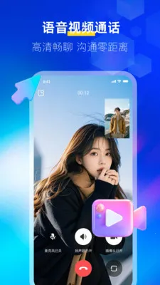 ����IM(�칫�罻����)v1.1.1 �ٷ�����