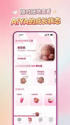 AIYABOT��׿���ֻ���v1.1.22 ��׿��