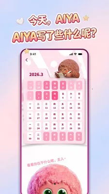 AIYABOT��׿���ֻ���v1.1.22 ��׿��