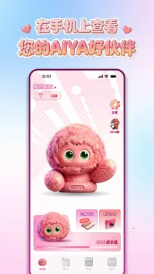 AIYABOT��׿���ֻ���v1.1.22 ��׿��