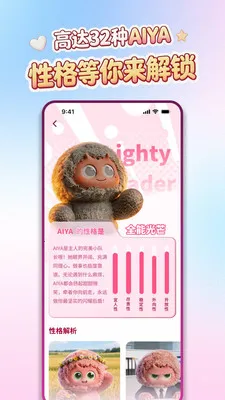 AIYABOT��׿���ֻ���v1.1.22 ��׿��