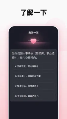 ��Ӵ�ٰ�׿���ֻ���v1.0.26 �ֻ���