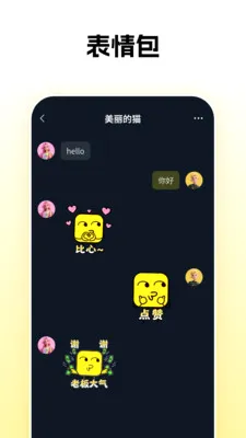 ��Ӵ�ٰ�׿���ֻ���v1.0.26 �ֻ���