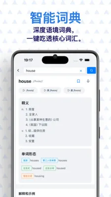 ���� AI Ӣ��(Ӣ��ѧϰӦ��)v0.7.1 ��Ѱ�