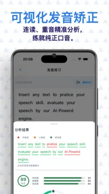 ���� AI Ӣ��(Ӣ��ѧϰӦ��)v0.7.1 ��Ѱ�