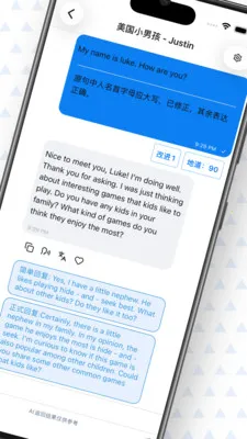 ���� AI Ӣ��(Ӣ��ѧϰӦ��)v0.7.1 ��Ѱ�