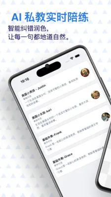 ���� AI Ӣ��(Ӣ��ѧϰӦ��)v0.7.1 ��Ѱ�