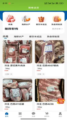 �������������ֻ���v1.0.4 ��׿��