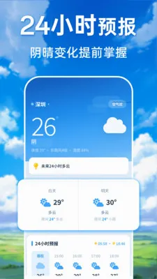 ���������ٲ�ͨ(������ѯ����)v1.0.0 �ٷ�����