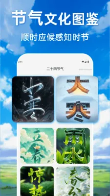 ���������ٲ�ͨ(������ѯ����)v1.0.0 �ٷ�����