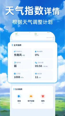 ���������ٲ�ͨ(������ѯ����)v1.0.0 �ٷ�����