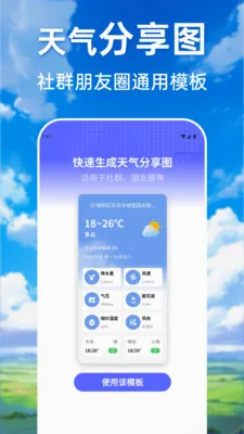 ���������ٲ�ͨ(������ѯ����)v1.0.0 �ٷ�����