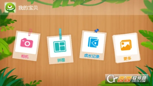 美颜自拍相机最新手机版 美颜自拍相机最新手机版