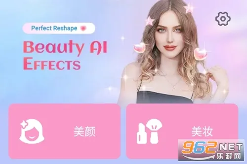 美颜自拍相机最新手机版 美颜自拍相机最新手机版