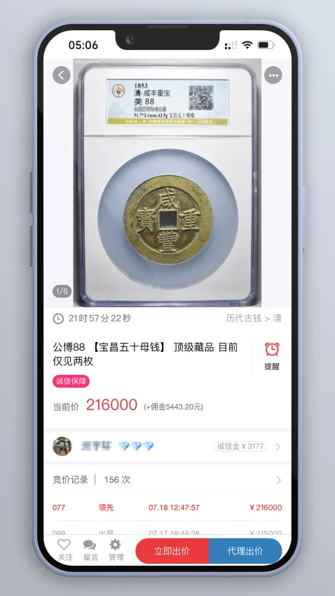 Ǯ�����ð�׿���ֻ���