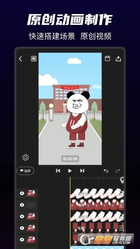 ɳɳ����(������������)v1.5.6 ��׿��