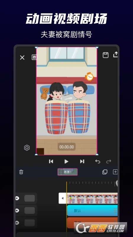 ɳɳ����(������������)v1.5.6 ��׿��