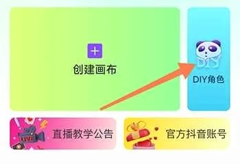 沙沙动画(动画制作软件) 沙沙动画(动画制作软件)