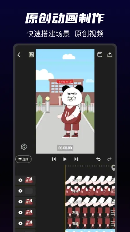 ɳɳ����(������������)v1.5.6 ��׿��