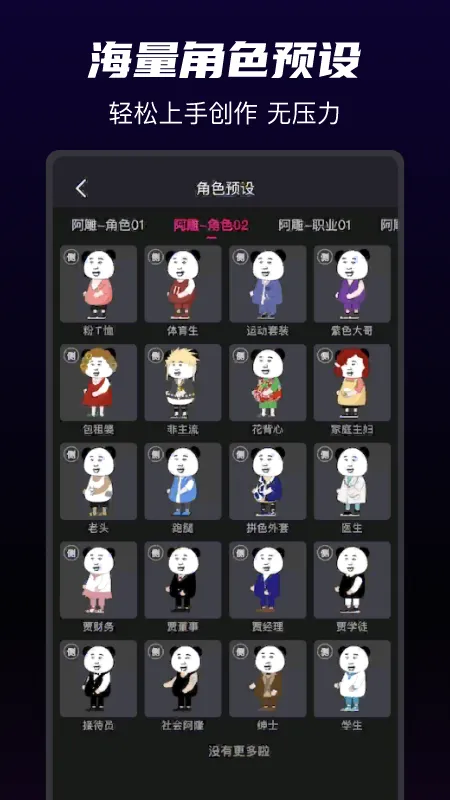 ɳɳ����(������������)v1.5.6 ��׿��