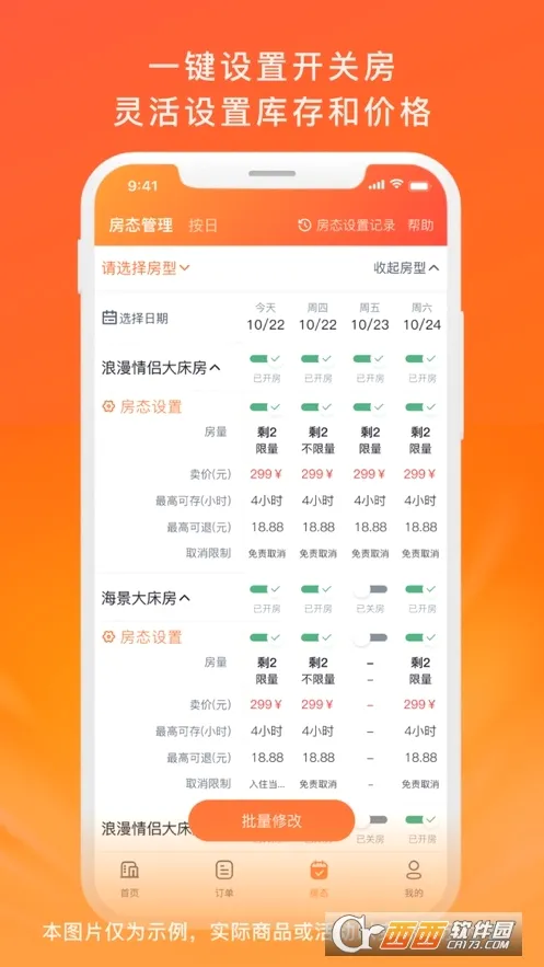 ��ʱ�̼�(�Ƶ�˹���ƽ̨)v3.1.4 ��Ѱ�