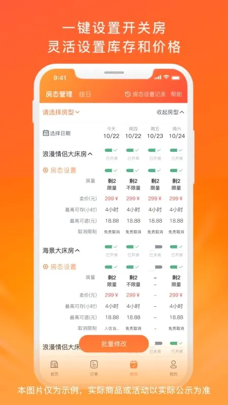 ��ʱ�̼�(�Ƶ�˹���ƽ̨)v3.1.4 ��Ѱ�