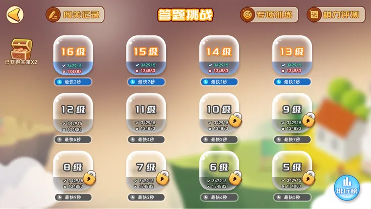 �Ŀ��ٶ�Χ��2026���°汾v6.4.0 ��Ѱ�