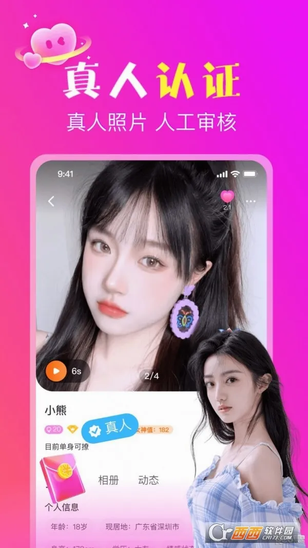 ����(��������ƽ̨)v4.1.0 ��׿��