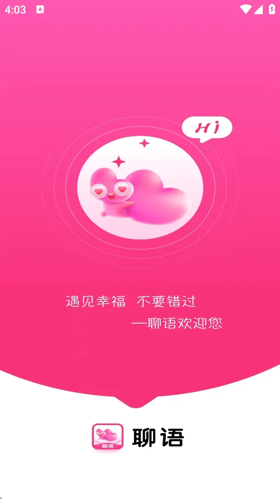����(��������ƽ̨)v4.1.0 ��׿��