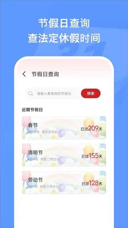 ������������(������Ϣ����)v1.6 �ٷ�����