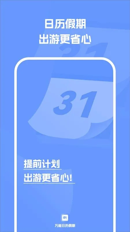 ������������(������Ϣ����)v1.6 �ٷ�����