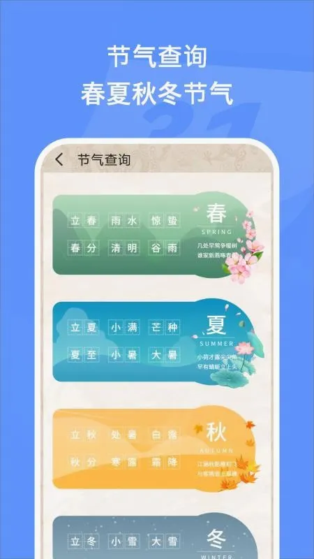������������(������Ϣ����)v1.6 �ٷ�����