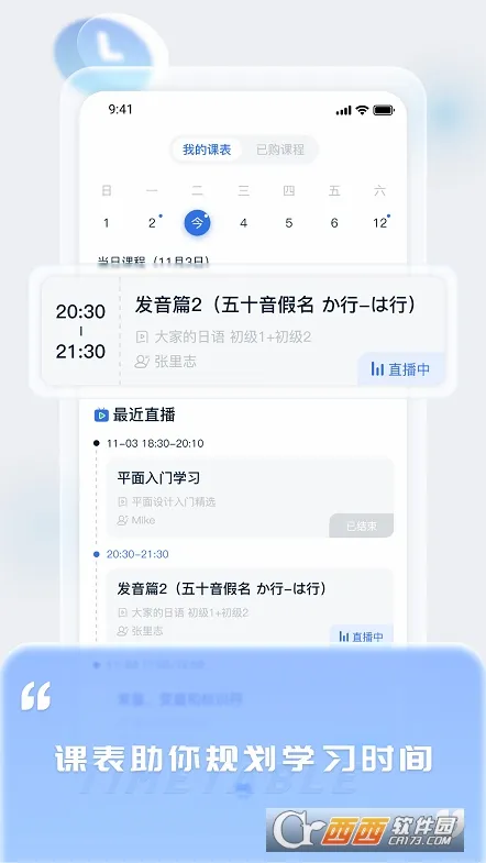 ���Ϻÿ���(����ѧϰƽ̨)v1.5.5 ��Ѱ�