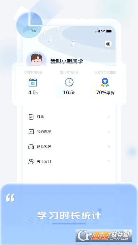 ���Ϻÿ���(����ѧϰƽ̨)v1.5.5 ��Ѱ�