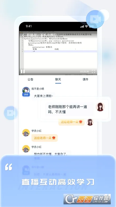 ���Ϻÿ���(����ѧϰƽ̨)v1.5.5 ��Ѱ�