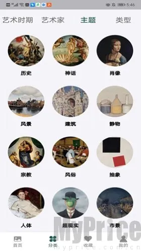 世界珍宝馆安卓版手机版 世界珍宝馆安卓版手机版