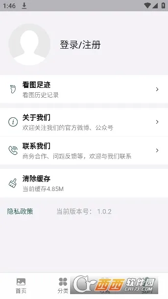 �����䱦�ݰ�׿���ֻ���v1.1.0 �ٷ�����
