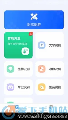 AI扫描助手(智能扫描工具) AI扫描助手(智能扫描工具)