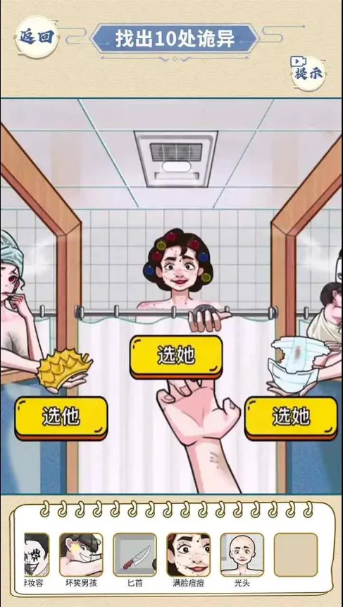 ҽԺ��̸(�ֲ�������Ϸ)