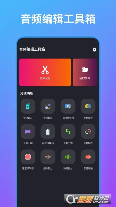 ��Ƶ�༭�����������ֻ���v1.8 ��׿��