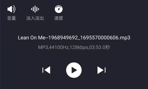 音频编辑工具箱最新手机版 音频编辑工具箱最新手机版