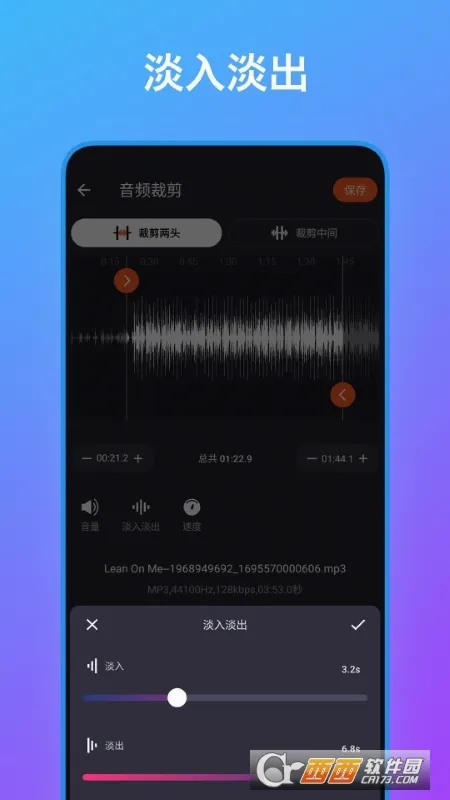 ��Ƶ�༭�����������ֻ���v1.8 ��׿��