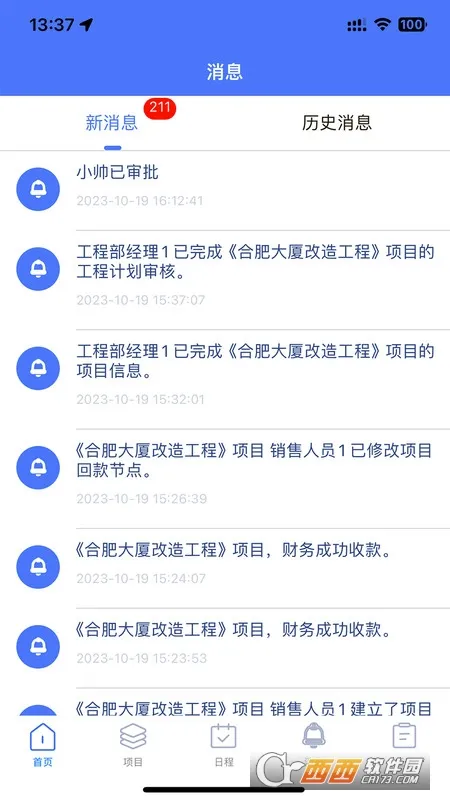 ����PM(���̹�������)v1.5.25 ��Ѱ�