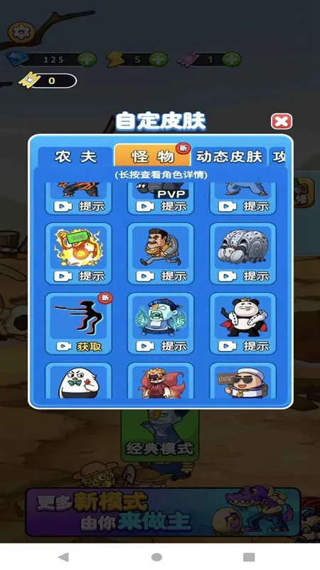 ����ũ����׿���ֻ���v3.0.4 ��׿��