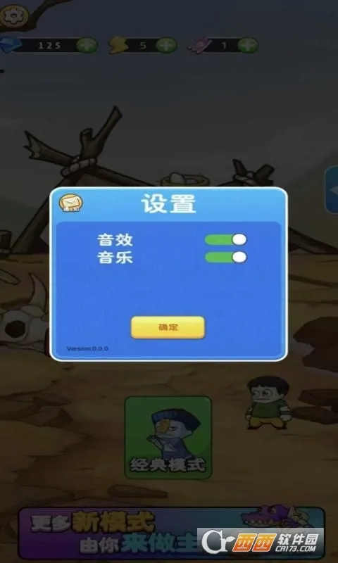 ����ũ����׿���ֻ���v3.0.4 ��׿��