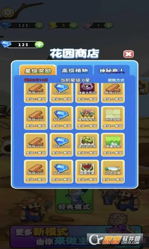 ����ũ����׿���ֻ���v3.0.4 ��׿��