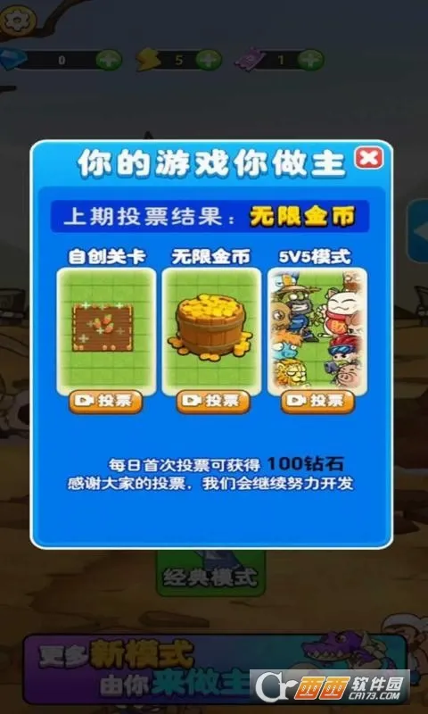 ����ũ����׿���ֻ���v3.0.4 ��׿��