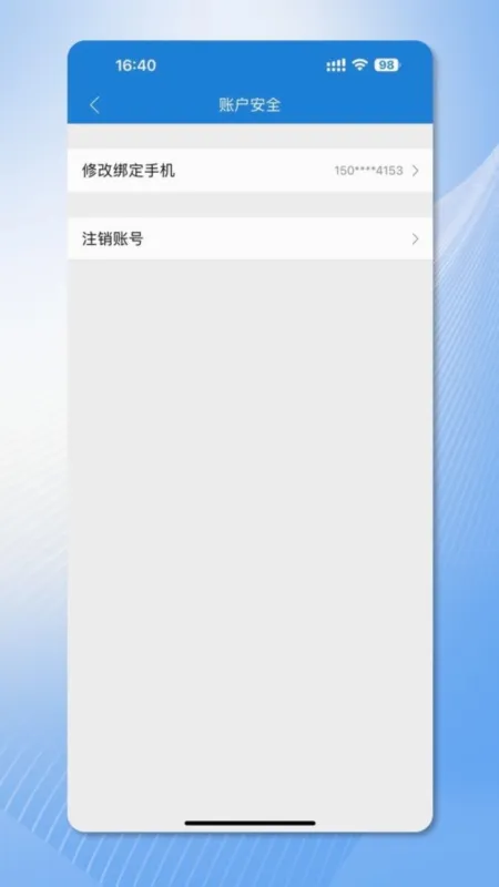 就医号医生端(群聊交流平台) 就医号医生端(群聊交流平台)
