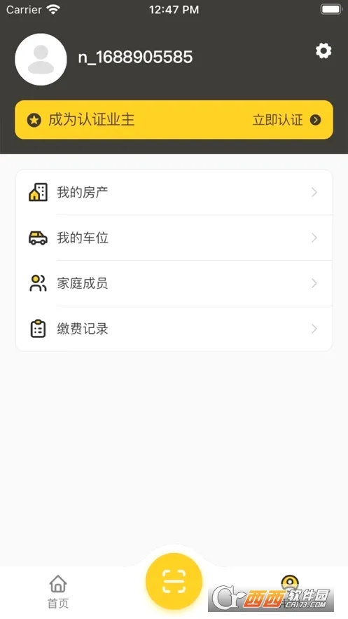 翔栩智生活(社区服务平台) 翔栩智生活(社区服务平台)